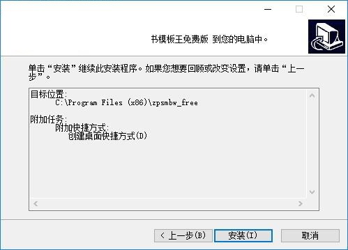 照片书模板王截图