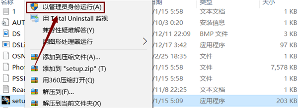 V5-6R2015截图