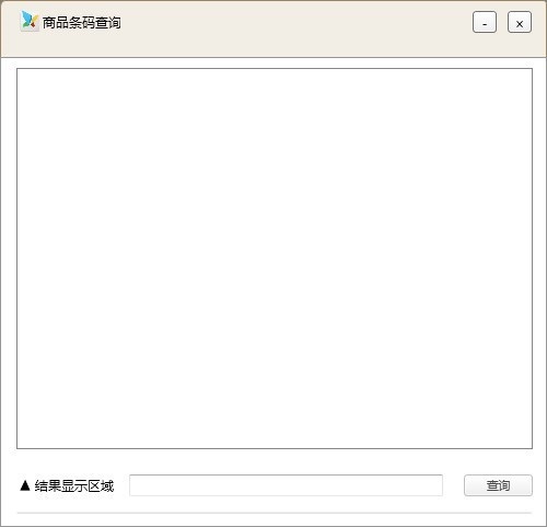 商品条码查询截图