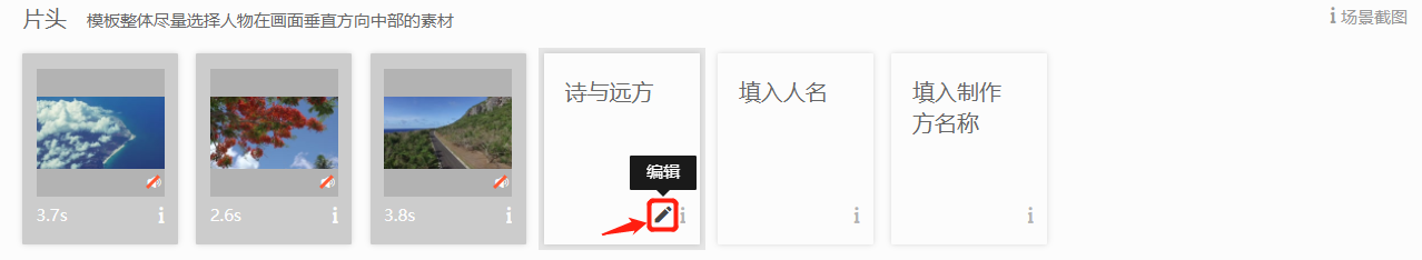 爱美刻截图