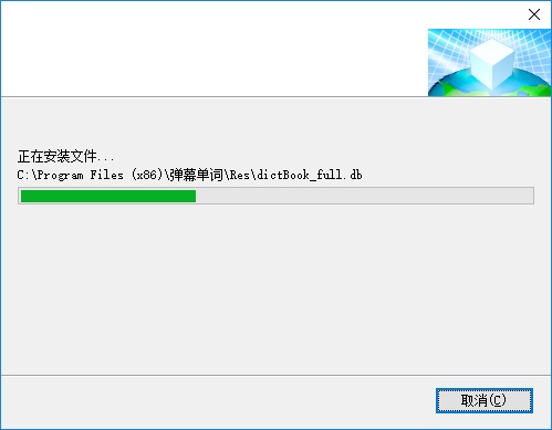 弹幕单词截图