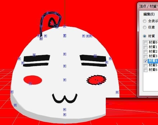 PmxEditor截图