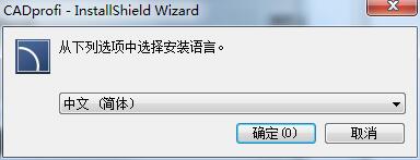 CADprofi截图