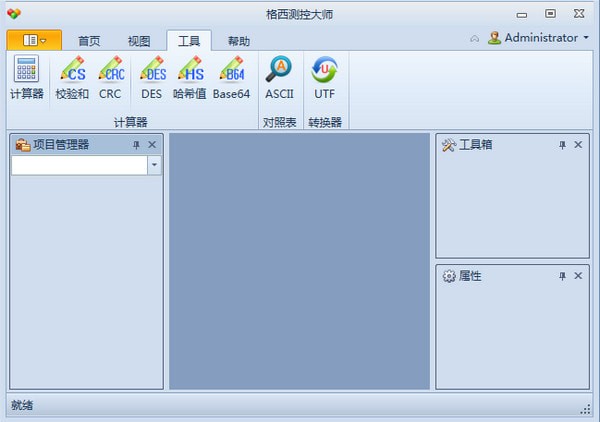 格西测控大师截图
