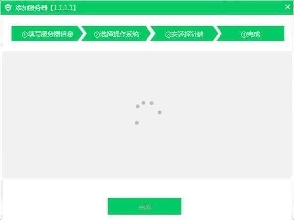 云帮手截图