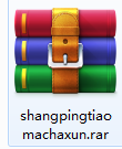 商品条码查询截图