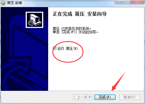 简压截图