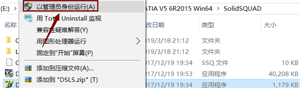 V5-6R2015截图