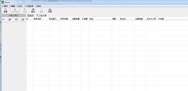 MX.xn截图