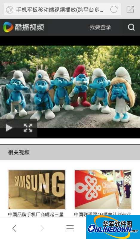FLV、MP4网页视频播放器截图