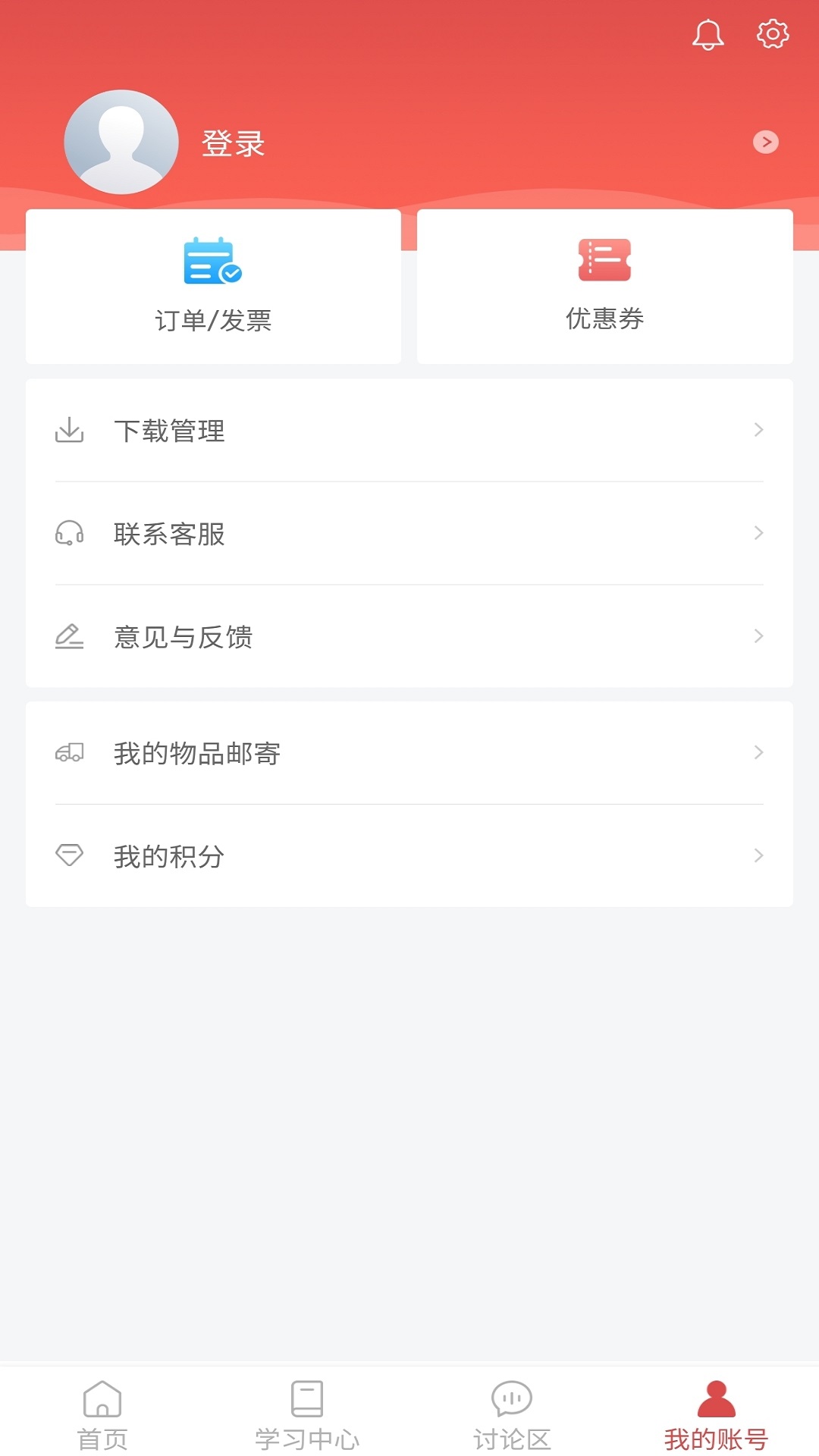 理财教育网截图