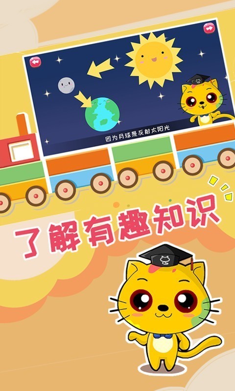 巧多儿童画教学截图
