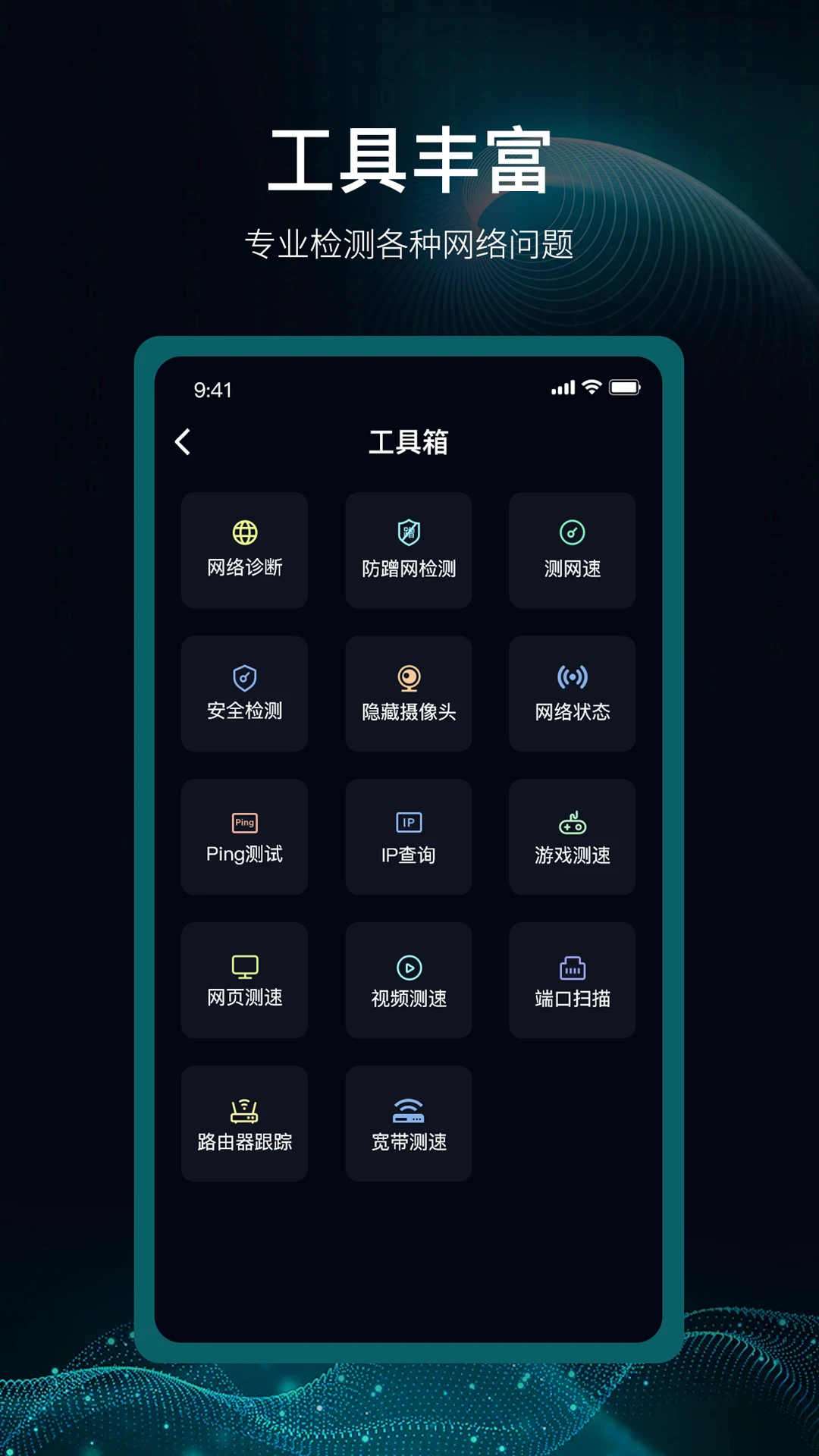 斐讯路由器 斐讯路由器截图