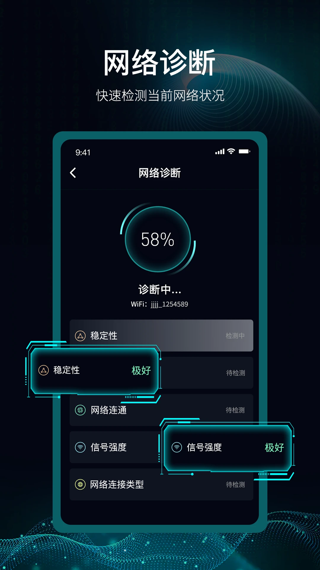 斐讯路由器 斐讯路由器截图