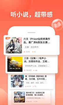 喜马拉雅截图