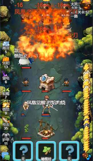 出发吧!冒险家截图
