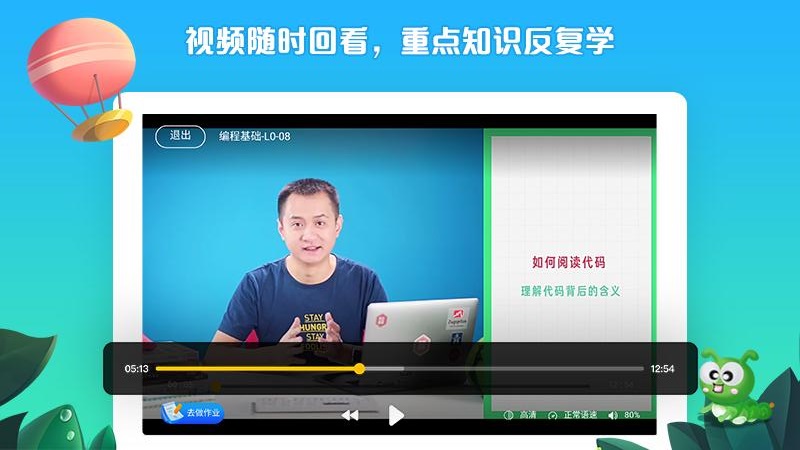 西瓜创客截图