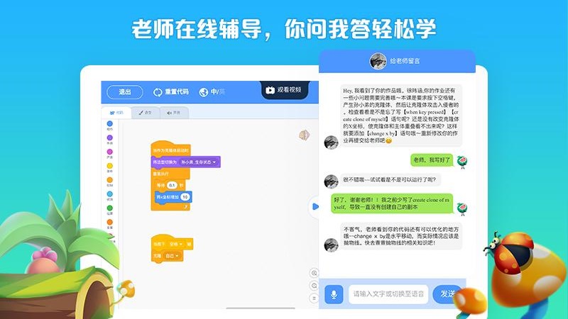 西瓜创客截图