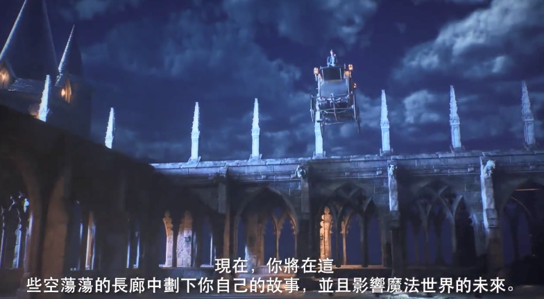 霍格沃兹:传承截图