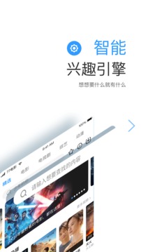 七七影视大全2023免费下载 七七影视大全截图