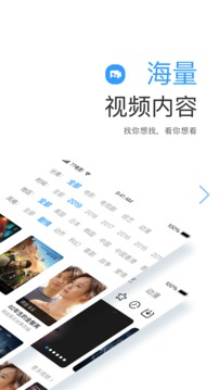 七七影视大全2023免费下载 七七影视大全截图