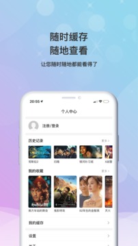 七七影视大全2023免费下载 七七影视大全截图