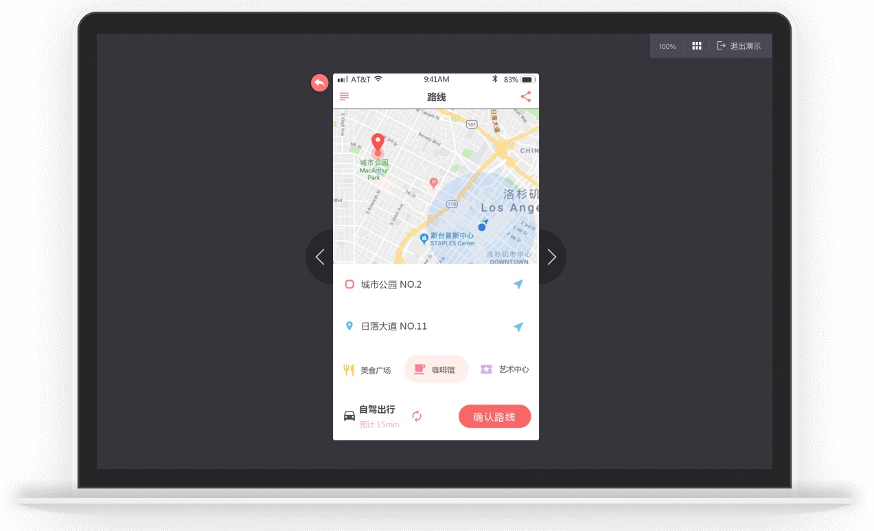 xiaopiu截图