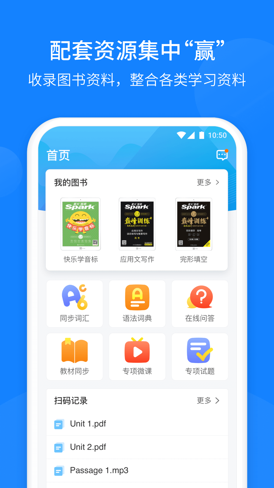 巅峰训练 巅峰训练截图