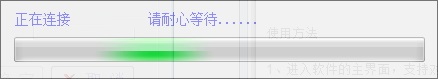 超管物流货运管理软件截图