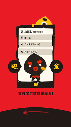 麻吉宝截图