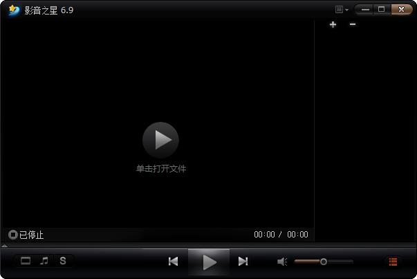 影音之星截图
