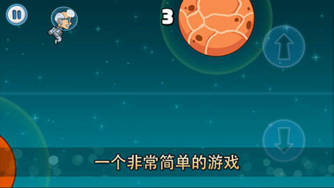 重返月球:太空探险截图