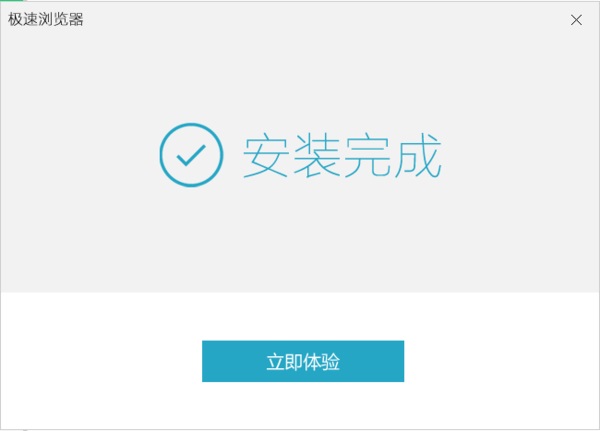 TSBrowser截图