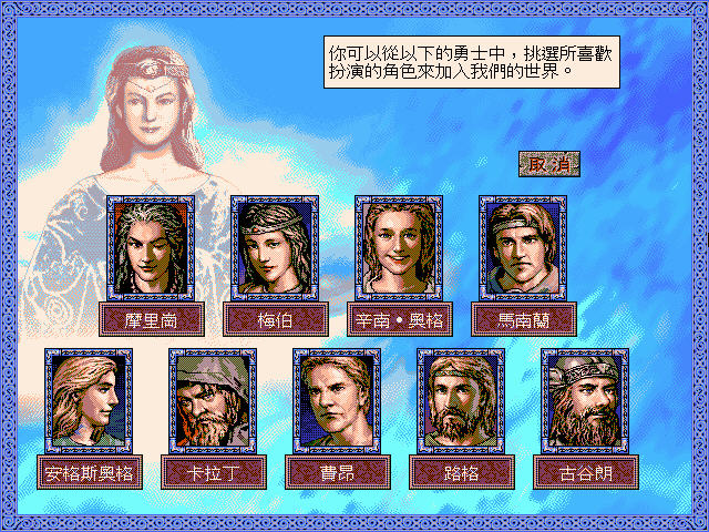 魔眼邪神截图