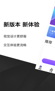 海米理财截图