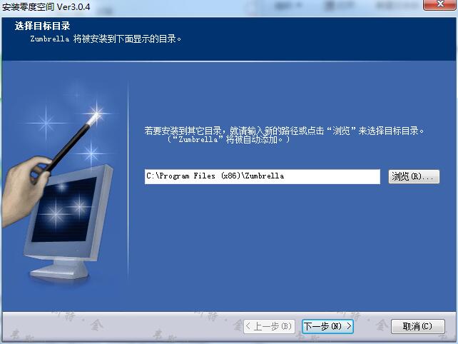 零度空间截图