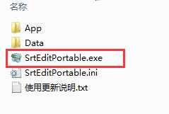 SrtEdit截图