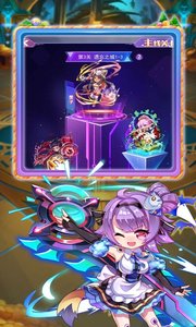 权谋三国截图