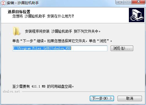 沙漏验机截图