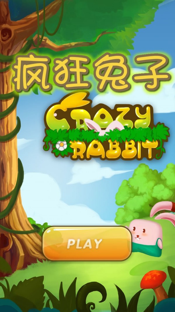疯狂兔子截图