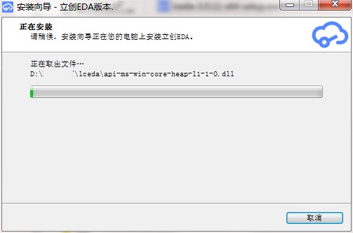 立创EDA截图