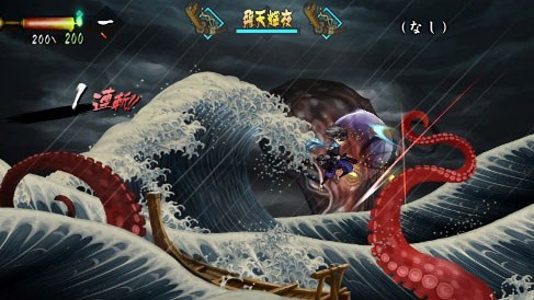 胧村正妖刀传截图