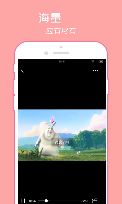 先锋影音截图
