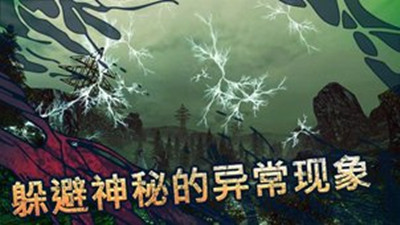 遗弃截图