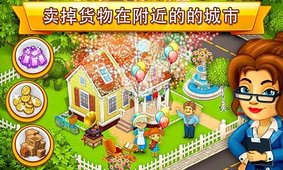 动画城市:农业和城市截图