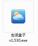 天气盒子截图