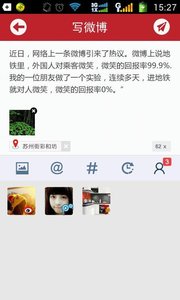 一网通截图