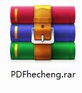 I2P图片转PDF合成工具截图