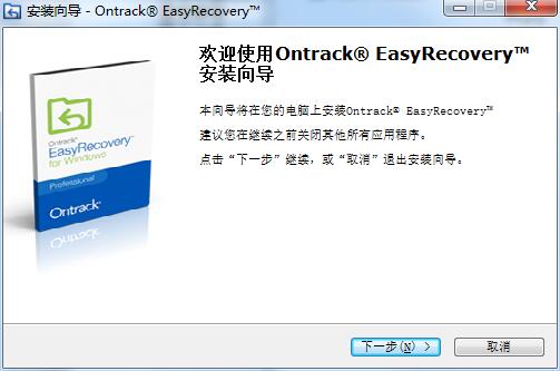 硬盘数据恢复工具截图