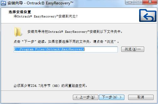 硬盘数据恢复工具截图
